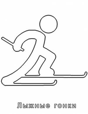 Раскраска Олимпийские Игры