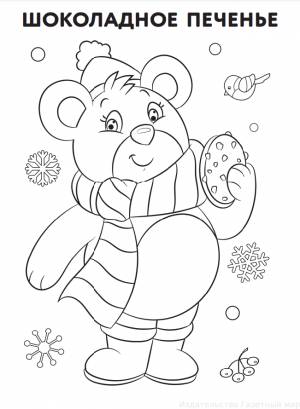 Краски-раскраски