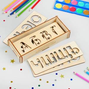 Трафареты для письма Алфавит русский