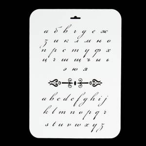 Трафарет для творчества Буквы прописные 22х31 см, пластик