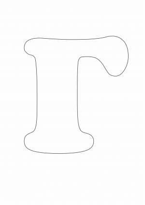 Трафарет буквы Г   листе