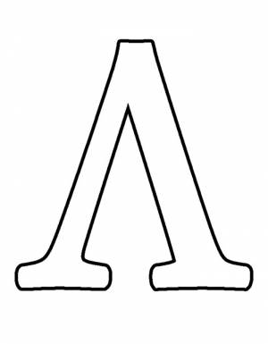 Трафареты Букв