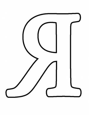 Трафареты Букв