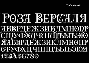 Трафареты и шаблоны букв Русского алфавита
