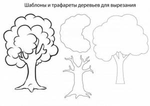 Шаблоны и трафарет деревьев для вырезания из бумаги