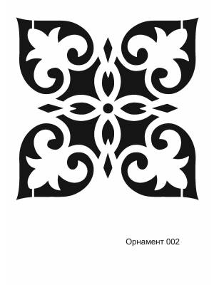 трафарет Орнамент 002