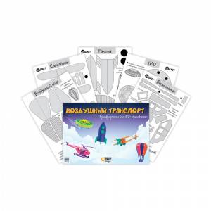 Трафареты Воздушный транспорт в Минске с доставкой в магазине elitech