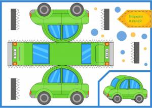 Машинка шаблон для вырезания