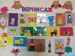 Конспект ОД по аппликации в подготовительной к школе группе «Вырежи и наклей любимую игрушку»