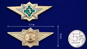 Нагрудный знак ФСИН Специалист 3 класса
