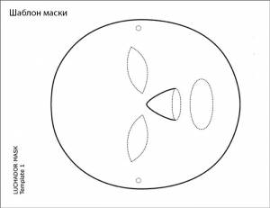 Новогодние маски своими руками