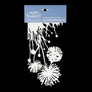 Трафарет пластик Одуванчики 10х23 см 4224452