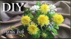 ОДУВАНЧИКИ