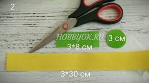 Одуванчик из фоамирана МК по изготовлению