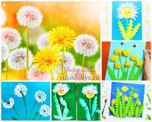 Одуванчик своими руками