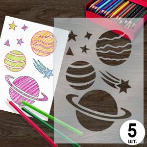 Трафарет Космос Планеты 30х42 см из пластика 0,3 мм для рисования