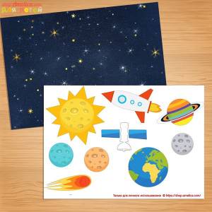 Аппликация космос, шаблоны аппликации для детей
