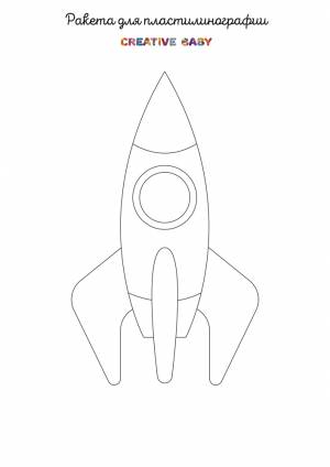 Ракеты в технике пластнография