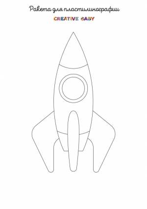 Ракеты в технике пластнография