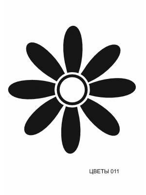 трафарет Ромашка 011