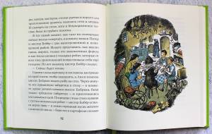 Хроники Нарнии