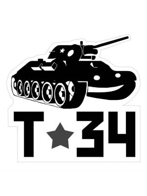 Трафареты Танки