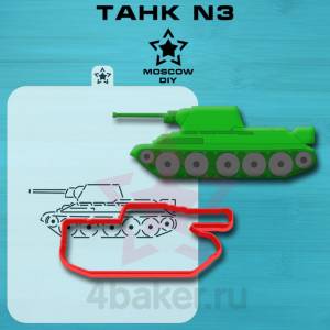 Танк N3