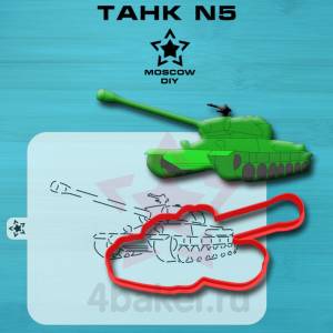 Танк N5