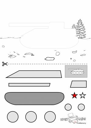 Аппликация Танк для детей