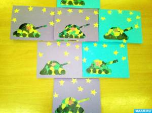 Мастер-класс