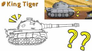Раскраски танк тигр из мультика