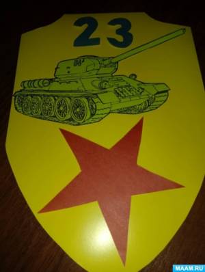 Мастер-класс по изготовлению подарочной открытки к «Дню Защитника Отечества»