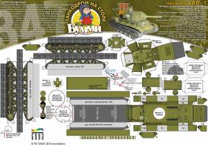 Пин от пользователя S_Dmitrich на доске Вырезать и склеить