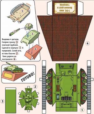 Бумажная модель танка Т-34