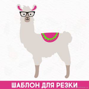 Шаблон для резки