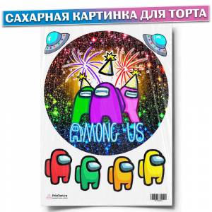Сахарная картинка для торта Амонг Ас