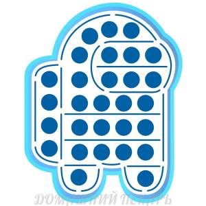 Pop It Амонгас вырубка с трафаретом 12*9,5 см