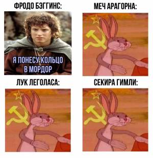 Мемы преврат Багза Банни в коммуниста
