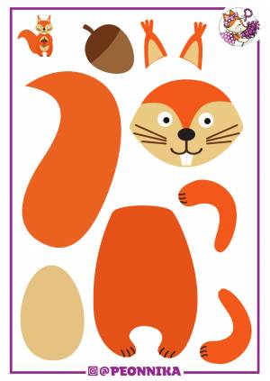 Белка трафарет для аппликации