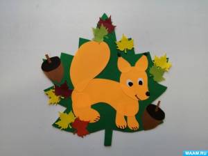 Мастер-класс «Аппликация «Белка»