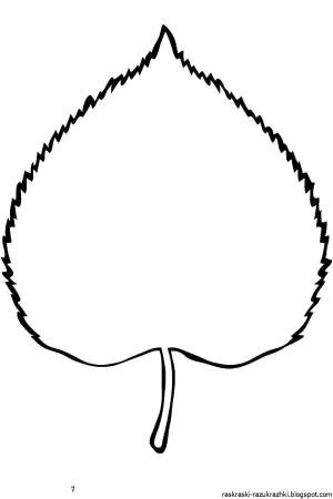 DataLife Engine > Версия для печати > Березовый лист трафарет