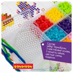 Набор бусин для ТЕРМОМОЗАИКИ МЕГА БОКС 4000 бусин, 18 схем, 3 формы, 3 пинцета, Творчество с Луки Bondibon