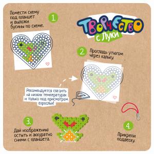 Набор бусин для ТЕРМОМОЗАИКИ МЕГА БОКС 4000 бусин, 18 схем, 3 формы, 3 пинцета, Творчество с Луки Bondibon