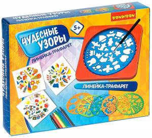 линейка-трафарет Bondibon Чудесные узоры ВВ4837, цены на Мегамаркет