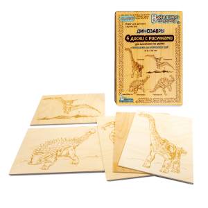 доски с рисунком для выжигания Брахиозавр, Птеродактиль, Эвоплоцефал, Паразауролоф серии Динозавры в интернет-магазине Десятое Королевство