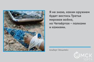 От гениальности до сумасшествия