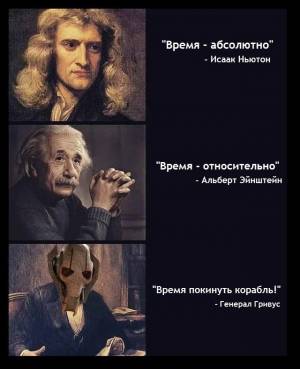 Альберт Эйнштейн