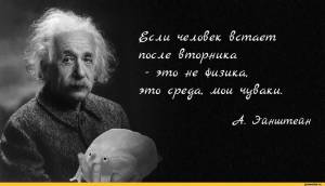 Маленький альберт