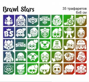 Трафареты для тату, Brawl Stars