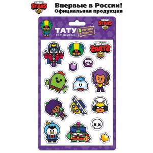Тату Brawl Stars переводные, светятся в темноте, пакет, ассорти